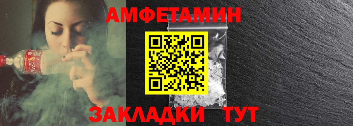 АМФ  АМФ Premium  Вход с VPN  Алапаевск 