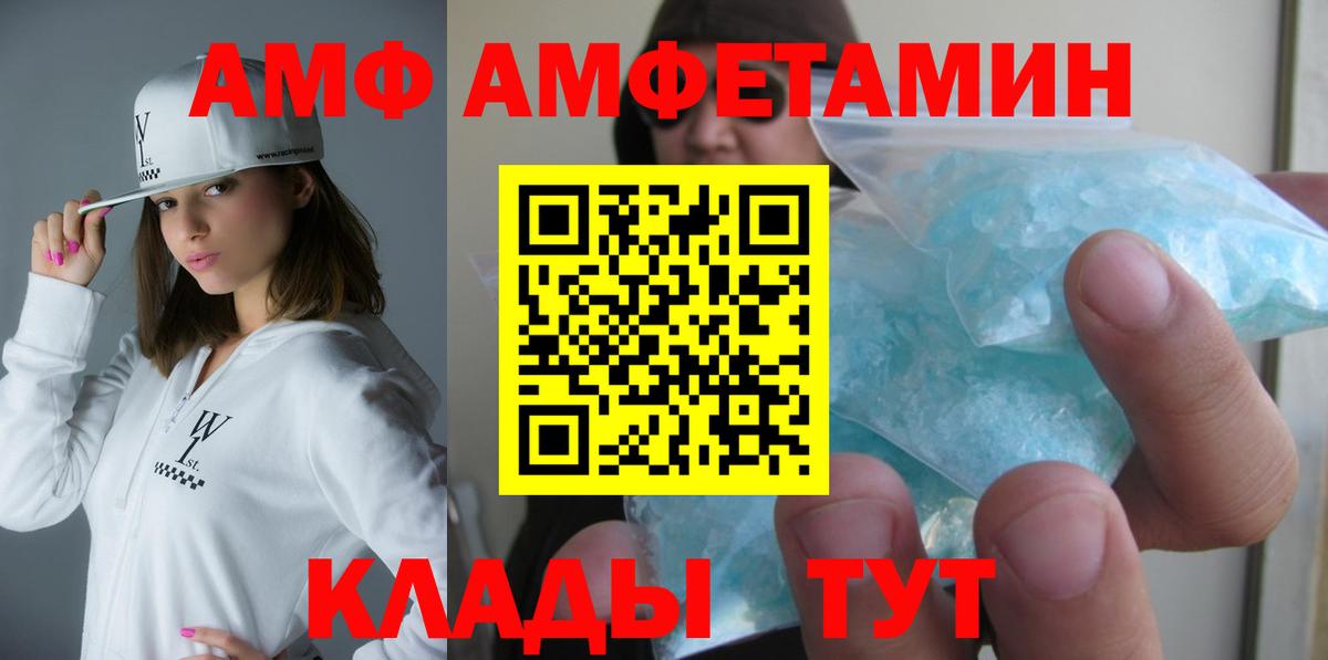 Amphetamine 98% Алапаевск