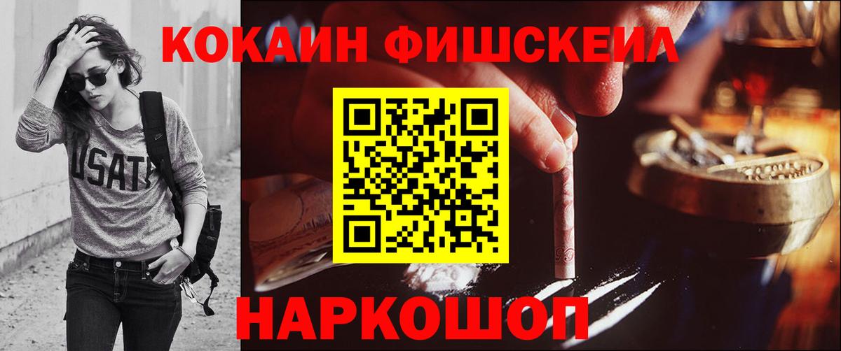 КОКАИН Эквадор Алапаевск