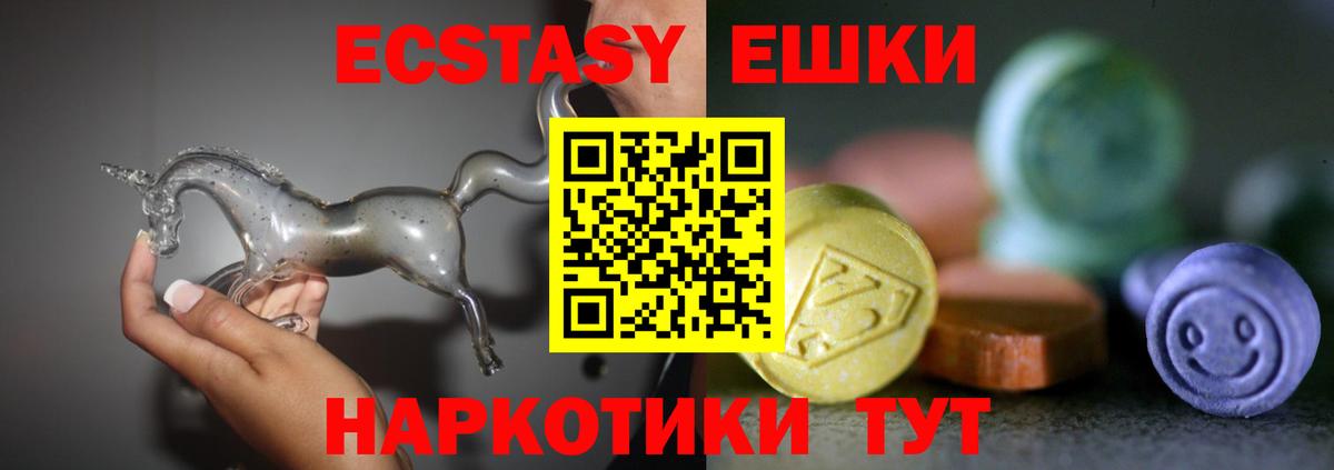 Алапаевск  Ecstasy бентли  магазин  наркотиков  ЭКСТАЗИ  Вход с VPN  площадка телеграм  ЭКСТАЗИ бентли 