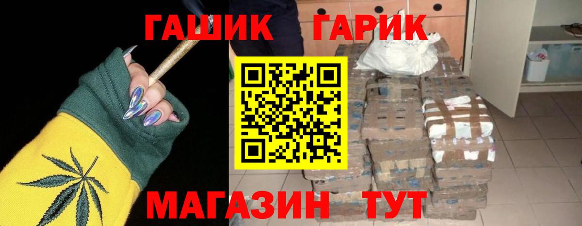 Гашиш ice o lator Алапаевск