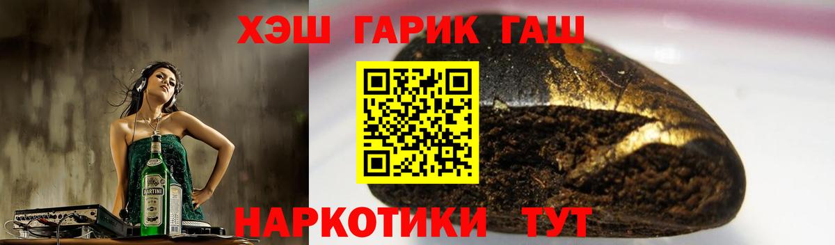 ГАШИШ индика сатива  ГАШИШ  Алапаевск  Гашиш AMNESIA HAZE  Вход с VPN 