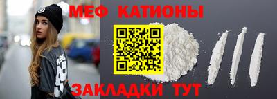 mdpv Кингисепп