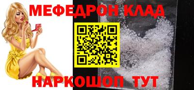 скорость mdpv Кимры