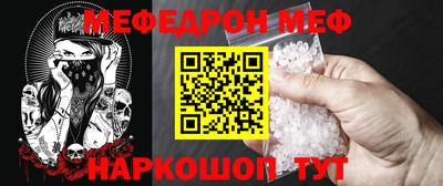 mdpv Кингисепп