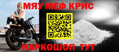 mdpv Кингисепп