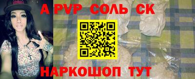 mdpv Кингисепп