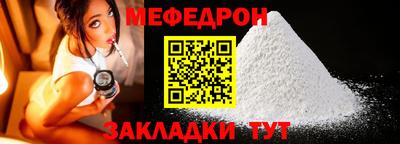 mdpv Кингисепп