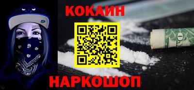 эйфоретик Кинель