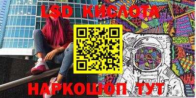 эйфоретик Кинель