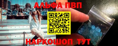 скорость mdpv Кимры