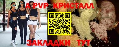 скорость mdpv Кимры
