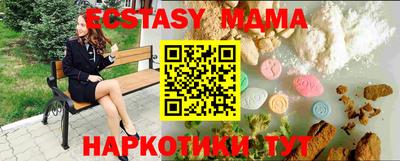 mdpv Кингисепп