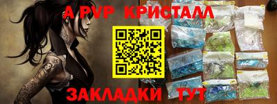 mdpv Кингисепп