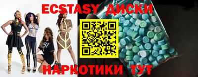 эйфоретик Кинель