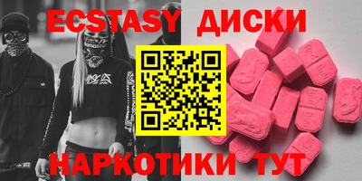 mdpv Кингисепп
