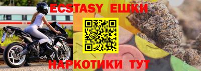 эйфоретик Кинель