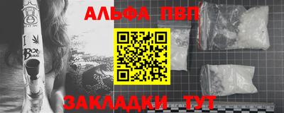 эйфоретик Кинель