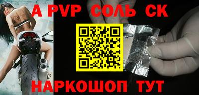 скорость mdpv Кимры