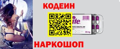 эйфоретик Кинель