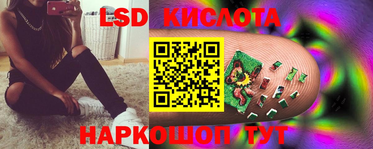 ЛСД экстази ecstasy  Вход с VPN  Алапаевск  Лсд 25 экстази кислота 