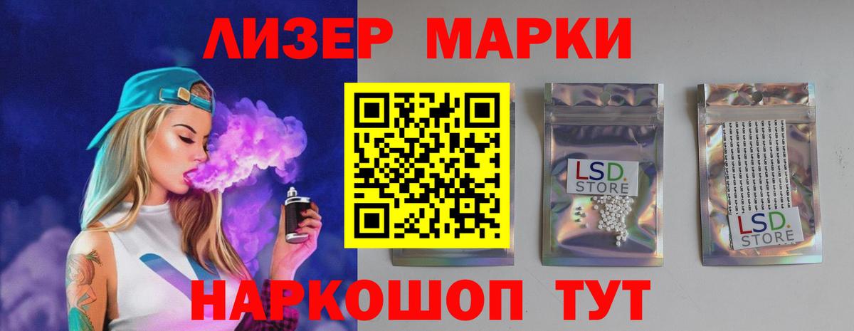 ЛСД экстази кислота Алапаевск