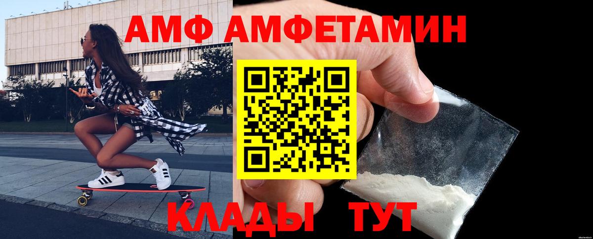 Алапаевск  Метамфетамин мет  Вход с VPN  Метамфетамин мет 
