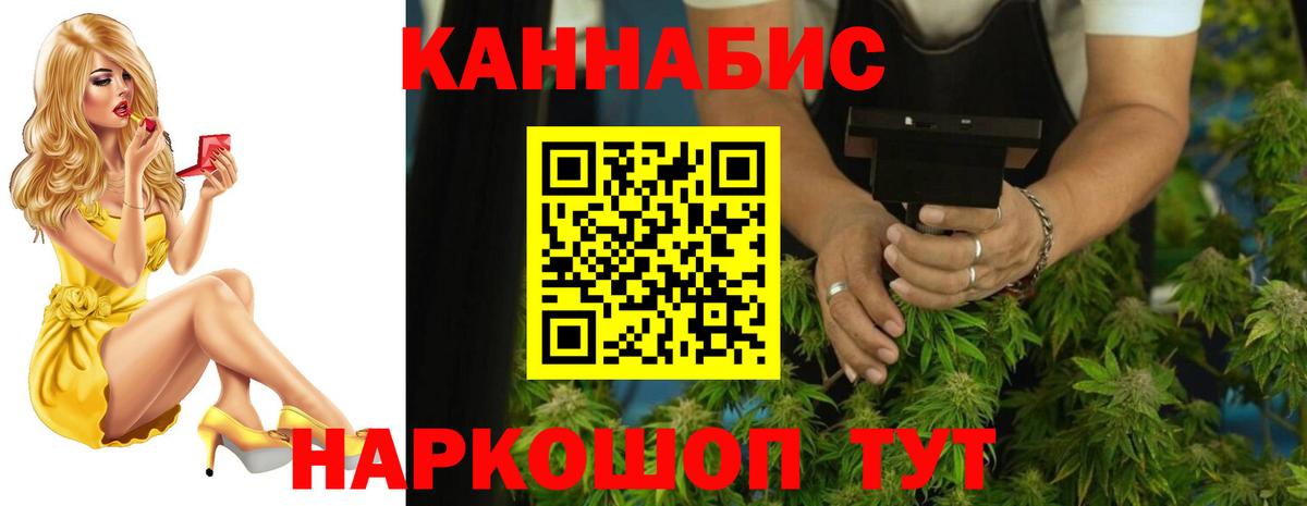 МАРИХУАНА THC 21%  Бошки Шишки Amnesia  Вход с VPN  Алапаевск 