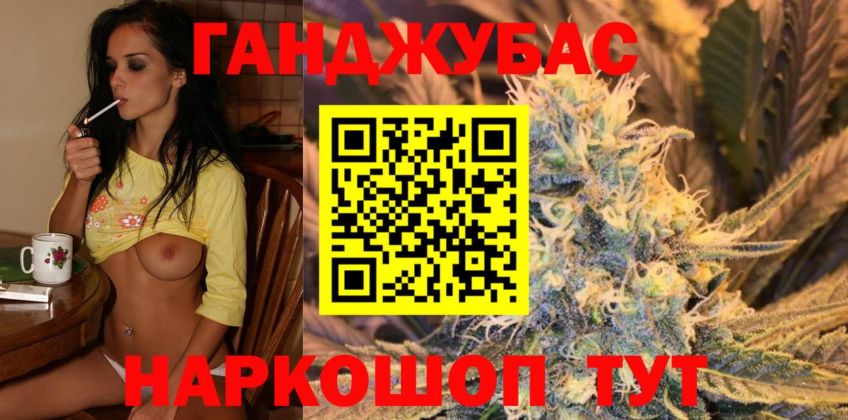 Бошки Шишки тримм Алапаевск